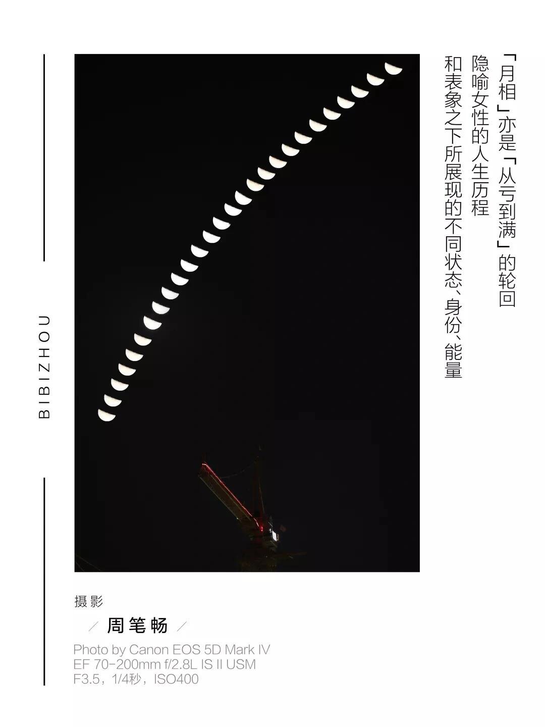 周笔畅窦靖童范晓萱唱同一首歌深耕音乐多年，周笔畅始终坚持走先锋路线，追求与众不同