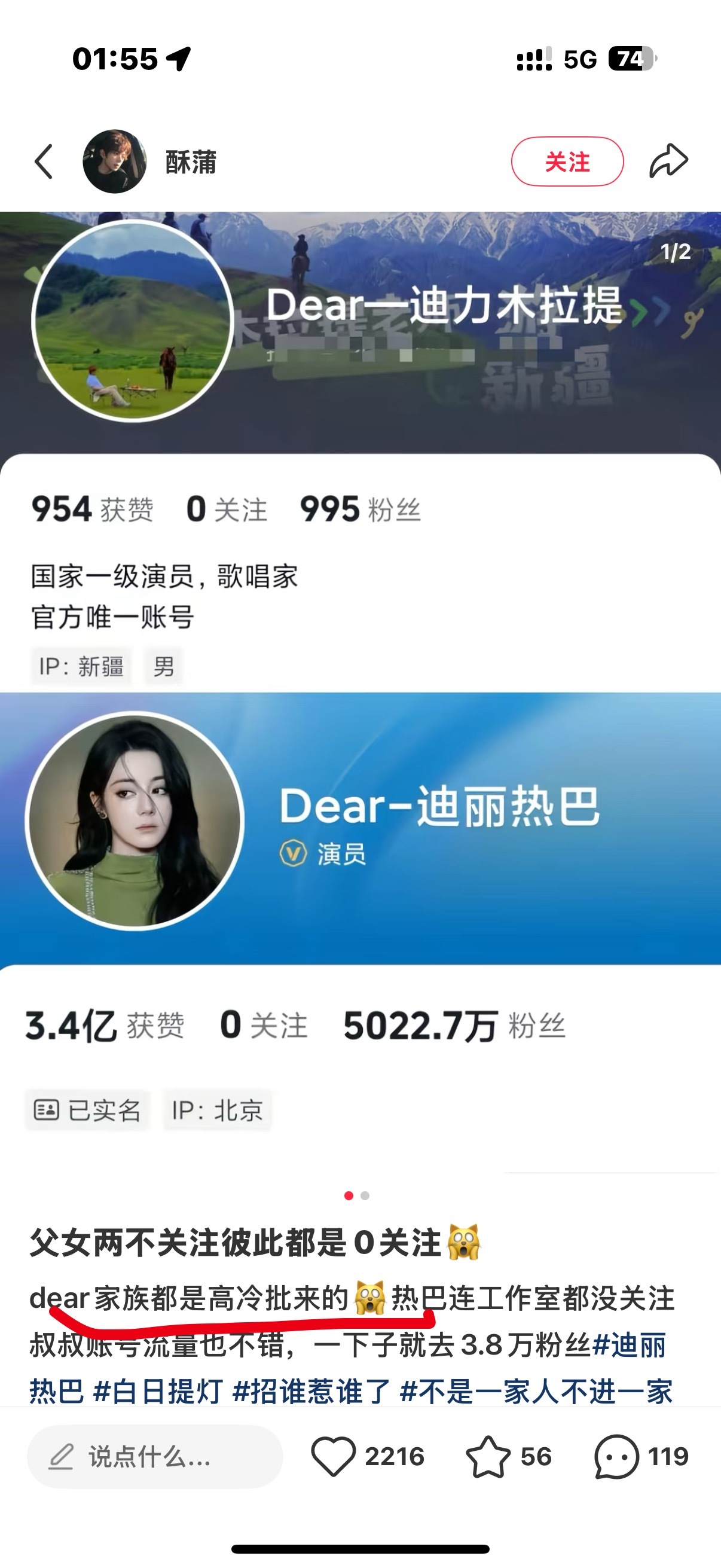 Dear家族，笑喷了 