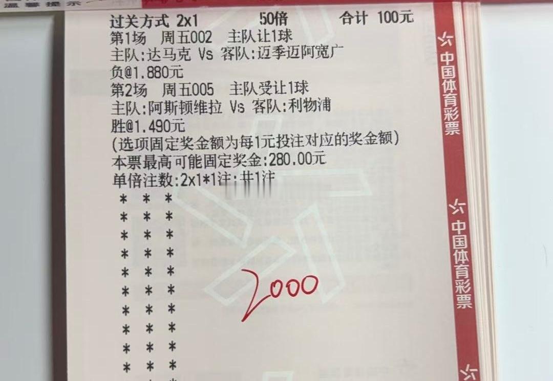 5.15日羽哥分享002 场 沙特联 达马克VS迈季迈阿宽广005 场 英超  