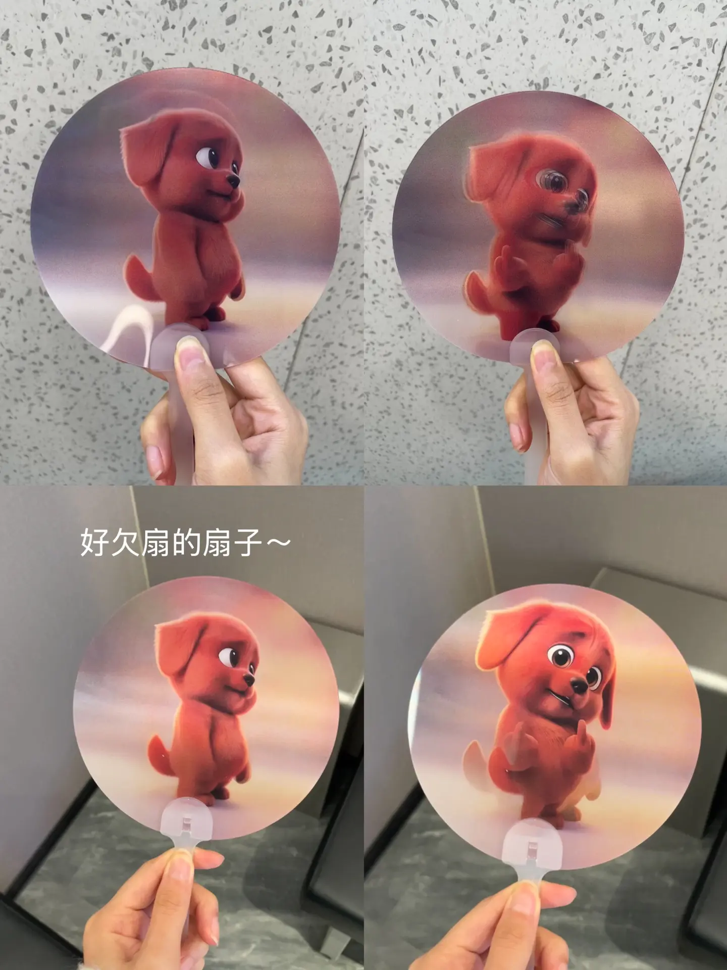 扇子比划的 不是我！！
