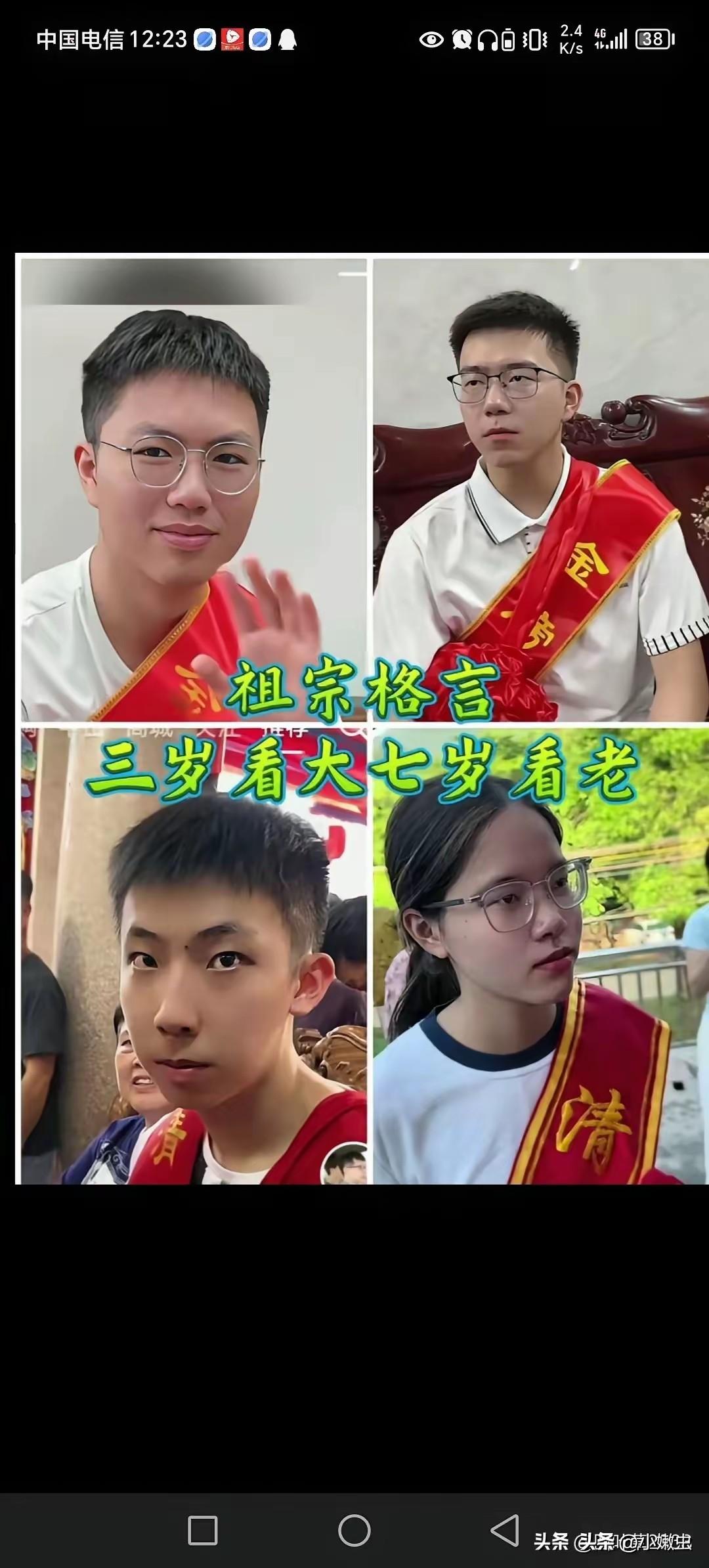 如果你好朋友的儿子，或孙子。
考上清华北大，所有人都请助学宴。
而偏偏没请你，你