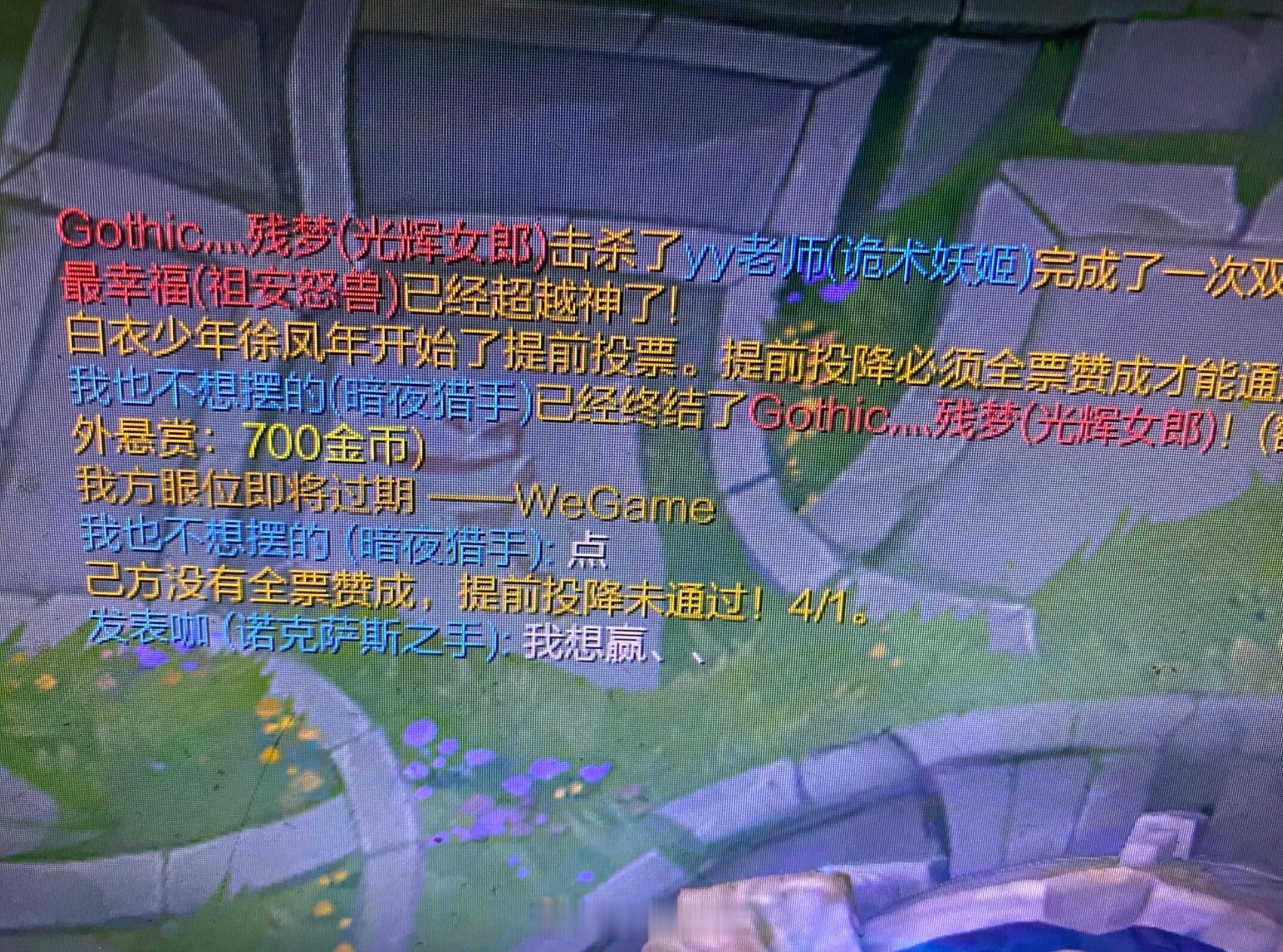 诺手：别点，我想赢#英雄联盟# ​​​