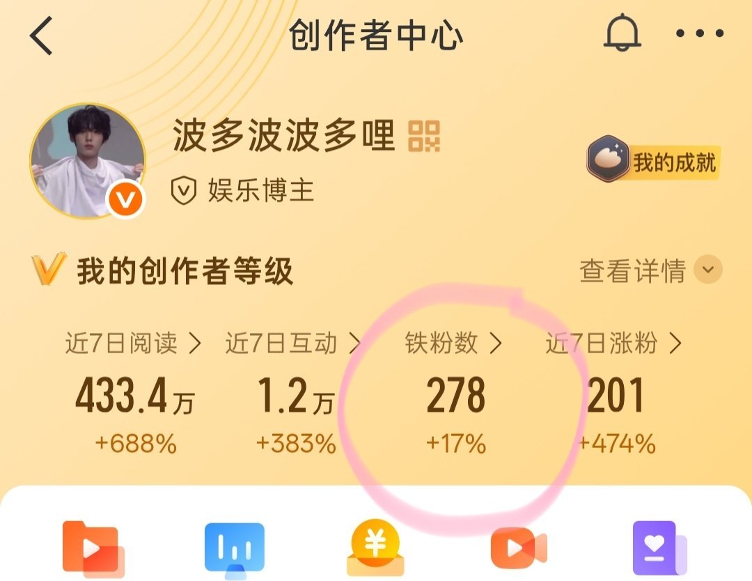 养胃、养胃 
