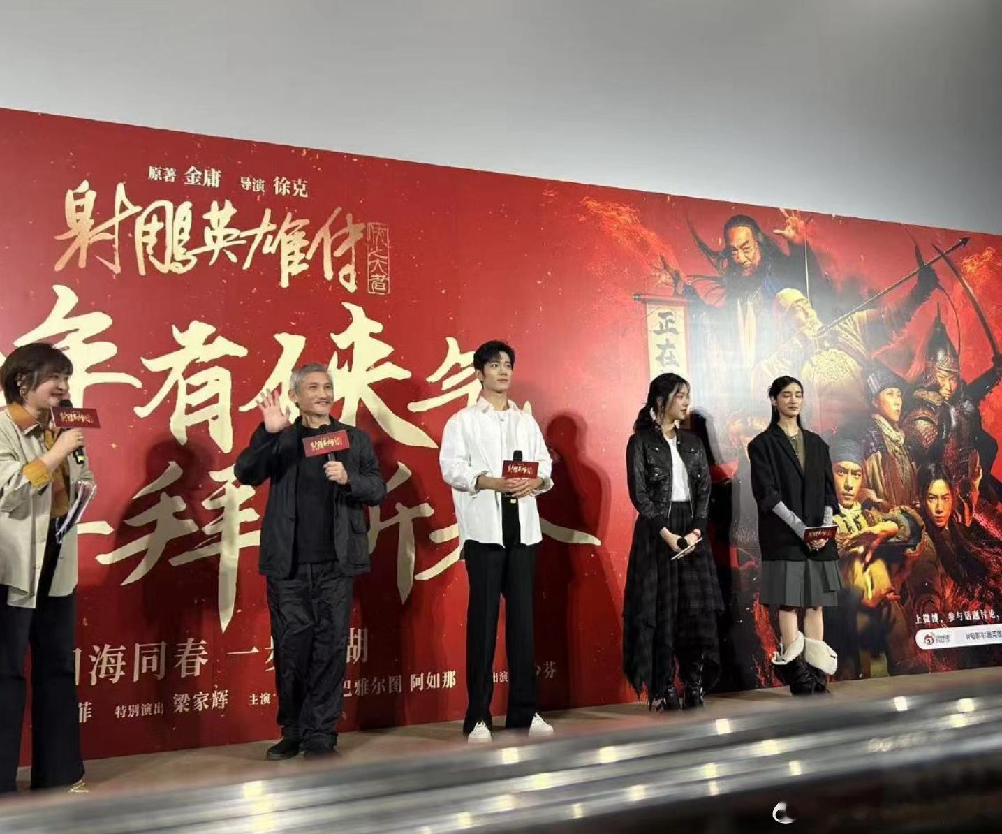 肖战183.6的实感，生图无修这路演是拆盲盒吧，几十块钱就见到了🍋 