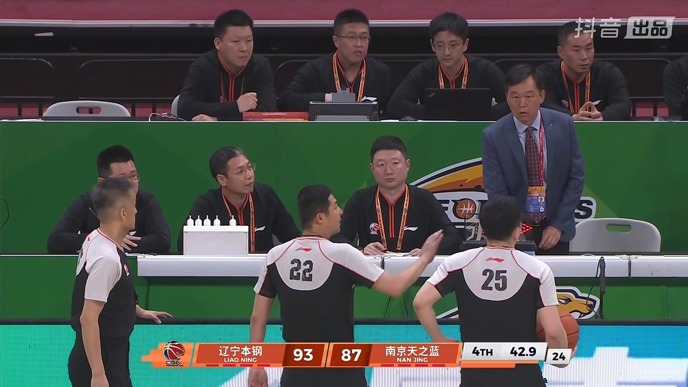 判错了，给对手发球？这特么集体查查视力吧。辽宁男篮vs南京男篮 辽宁男篮vs同曦