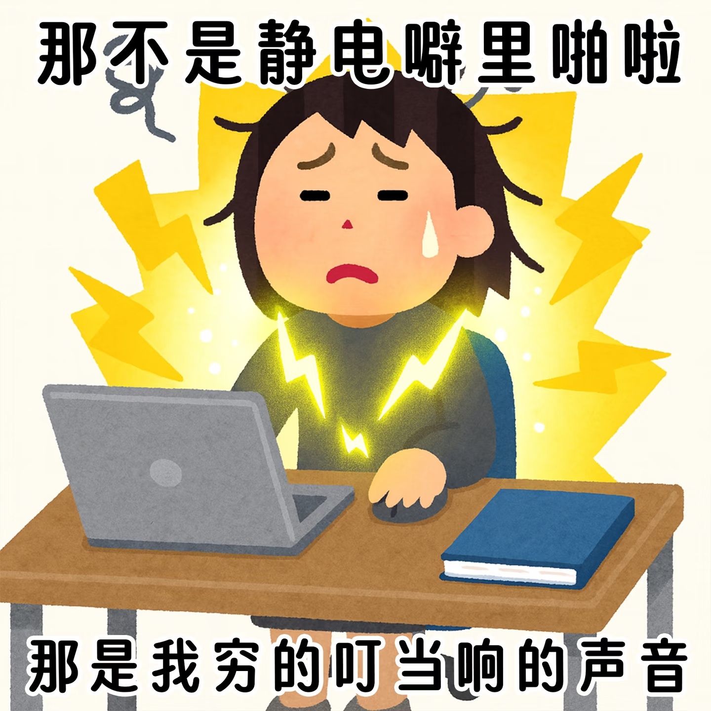 聚酯纤维 人心中的成见是一座大山其实都是塑料瓶子罢了！1. ﻿﻿聚酯纤维：本质就