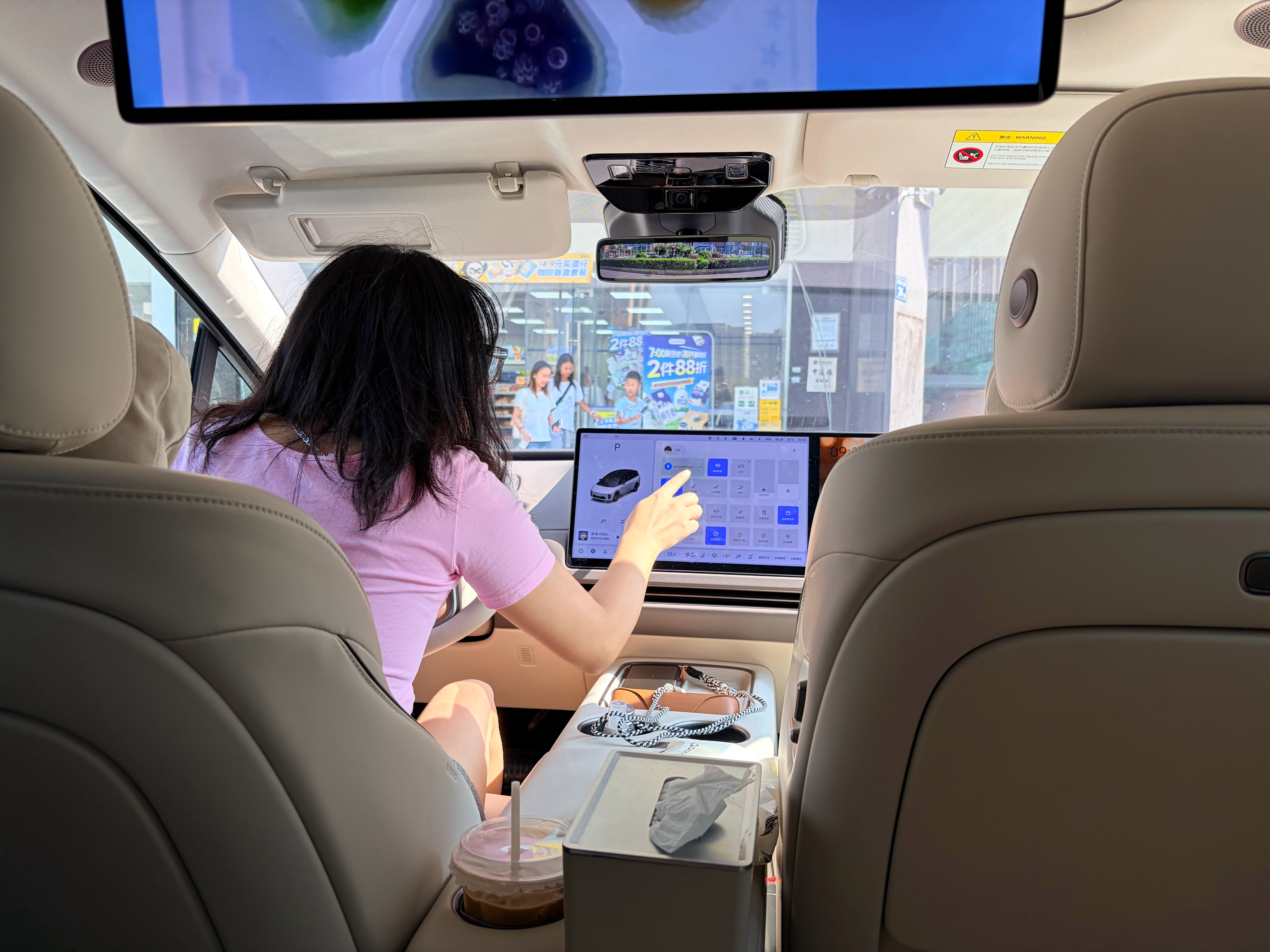 Du 场开盘了，让女司机开车。
