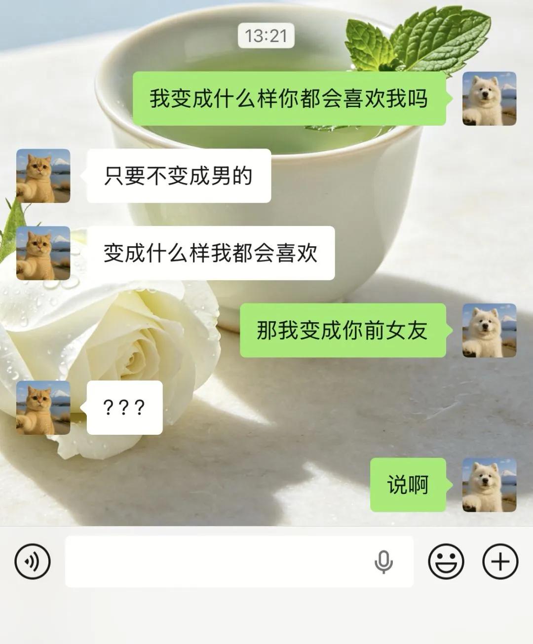 我要是下班了，看见对象问我这个问题，我是真扛不住