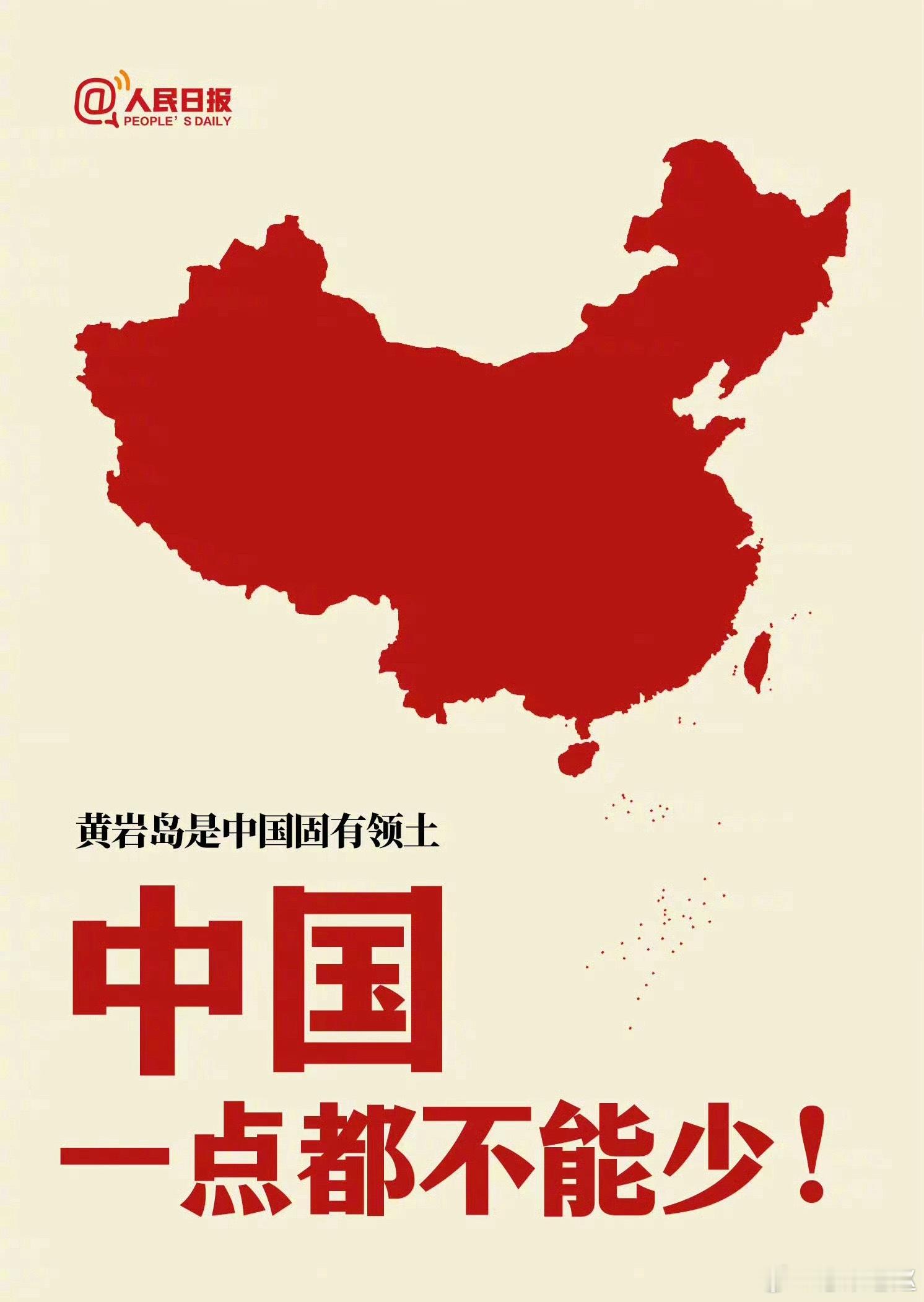 菲律宾严重侵犯中国领土主权近期事件，我方海警于仁爱礁常态化巡航时，菲律宾小艇无视