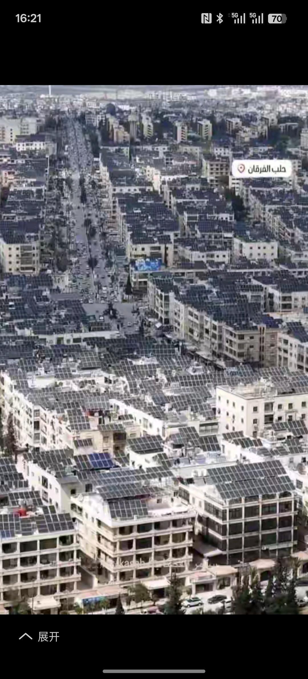 这是叙利亚发布了一张城市图，你看得出这个屋顶上面基本上是光伏板，而且这个基本上是