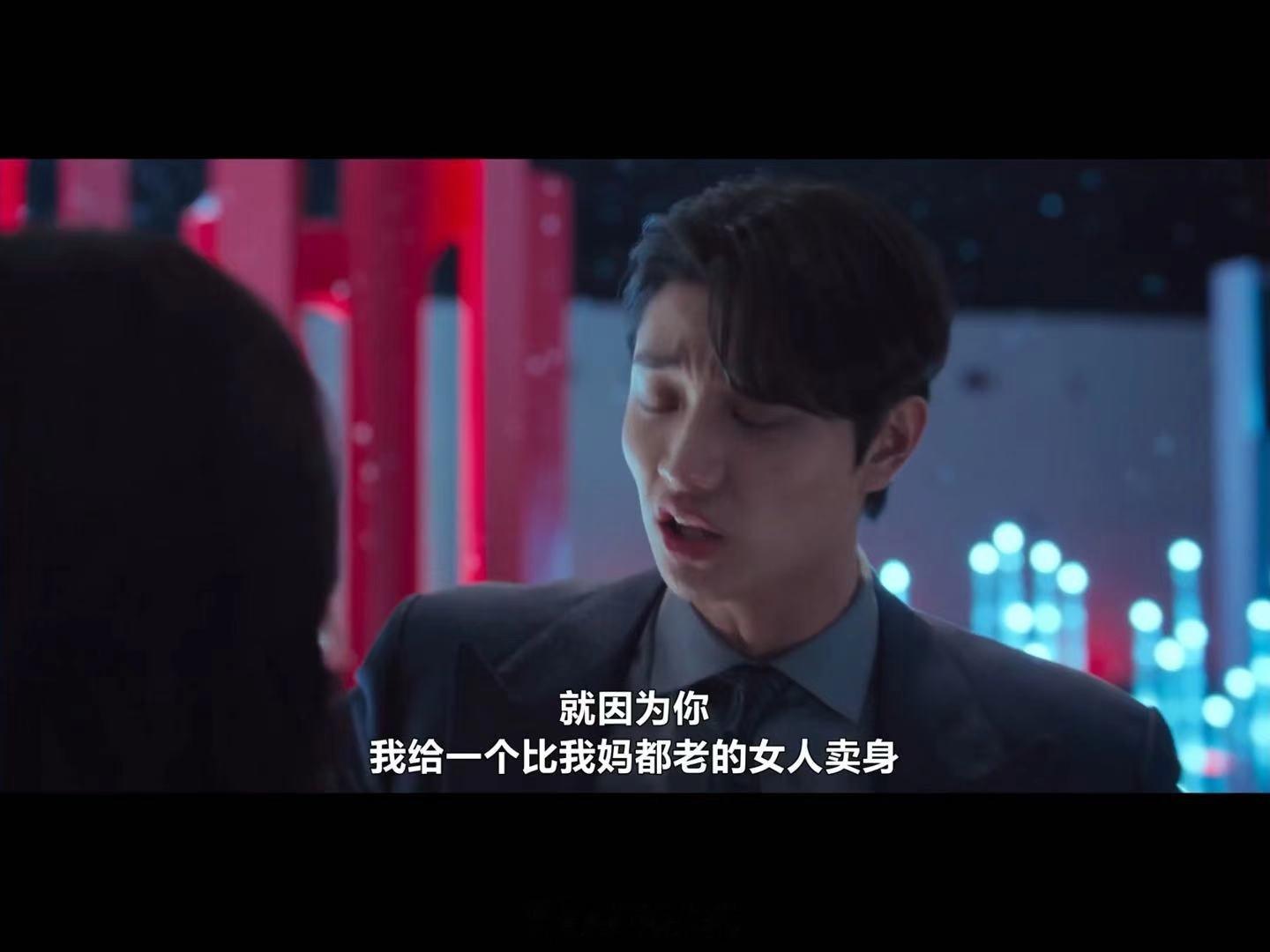 绷不住了 