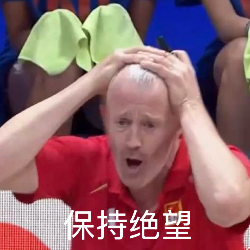 在瓜男领先的时候一定要 