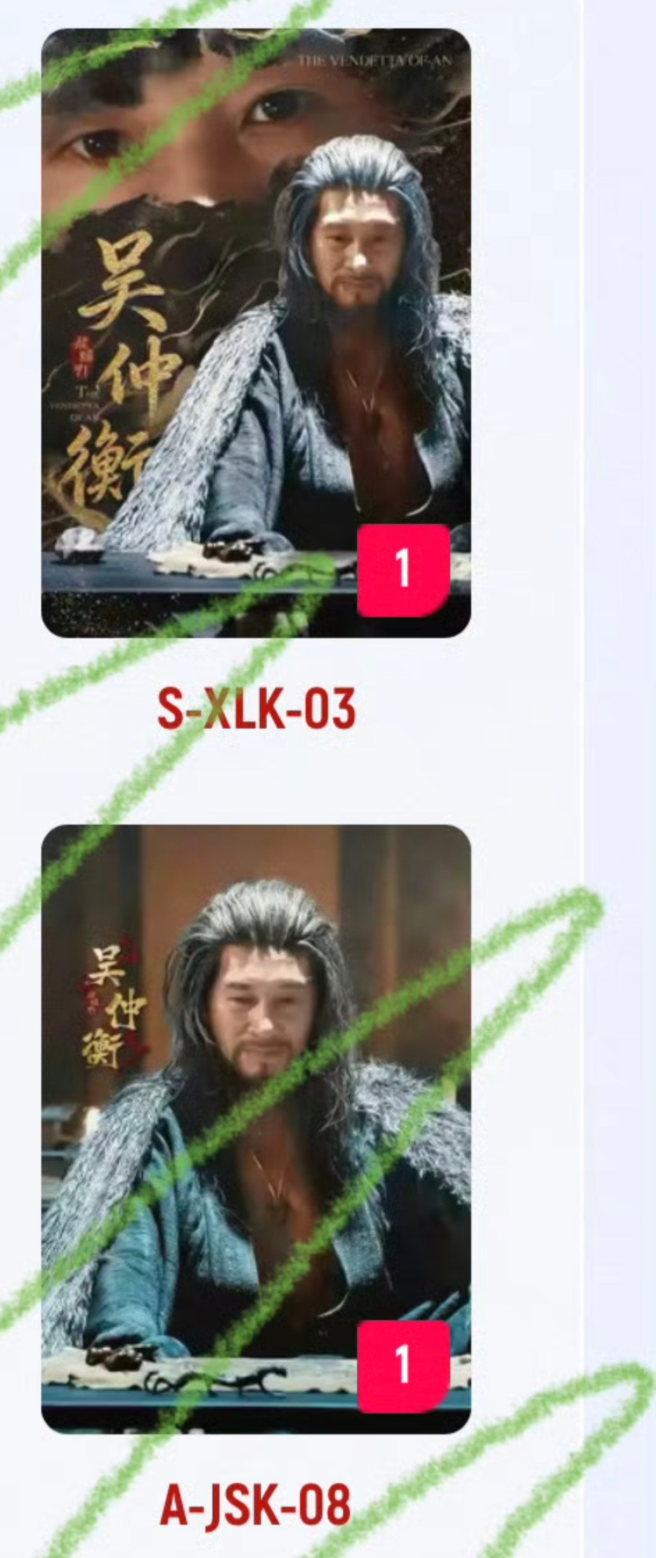 气得我肚子疼，我才发现，同样的图还给我来两次 裤子你对我好差