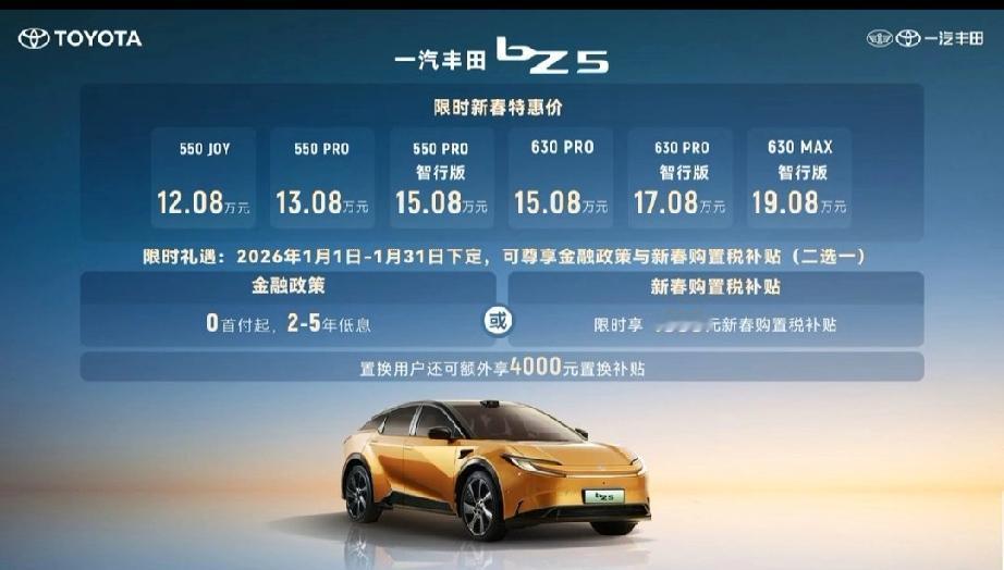 车库里的那束光，藏着9.38万的安心，周一傍晚的车库总有些拥挤，晓婷握着方向盘的