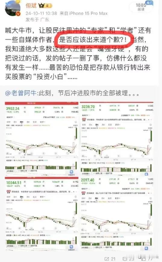 不听老人言，吃亏在眼前，自己看吧。