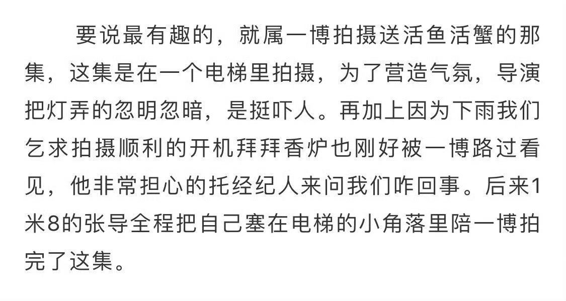 真不怪王一博，这谁看了不害怕