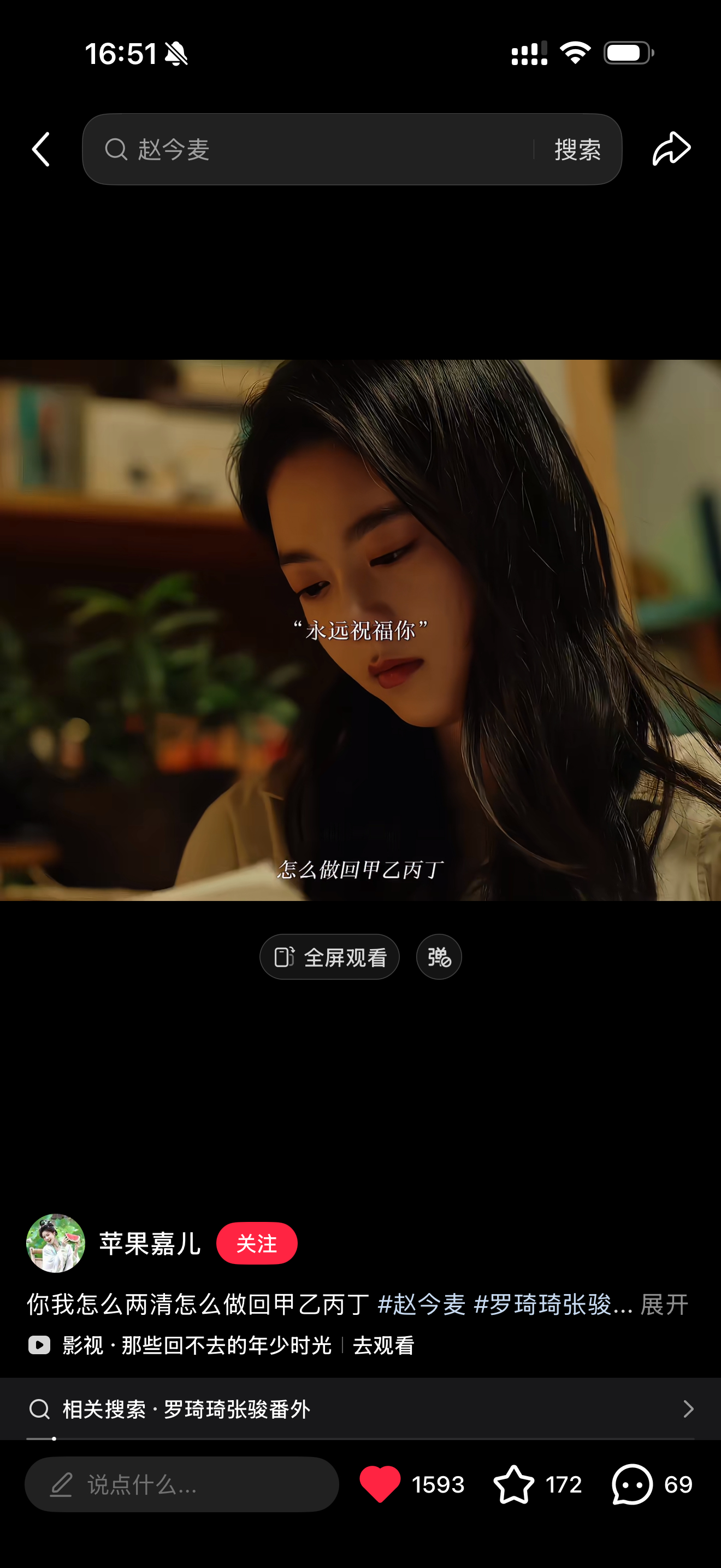 呜呜呜我的长弓夕四 