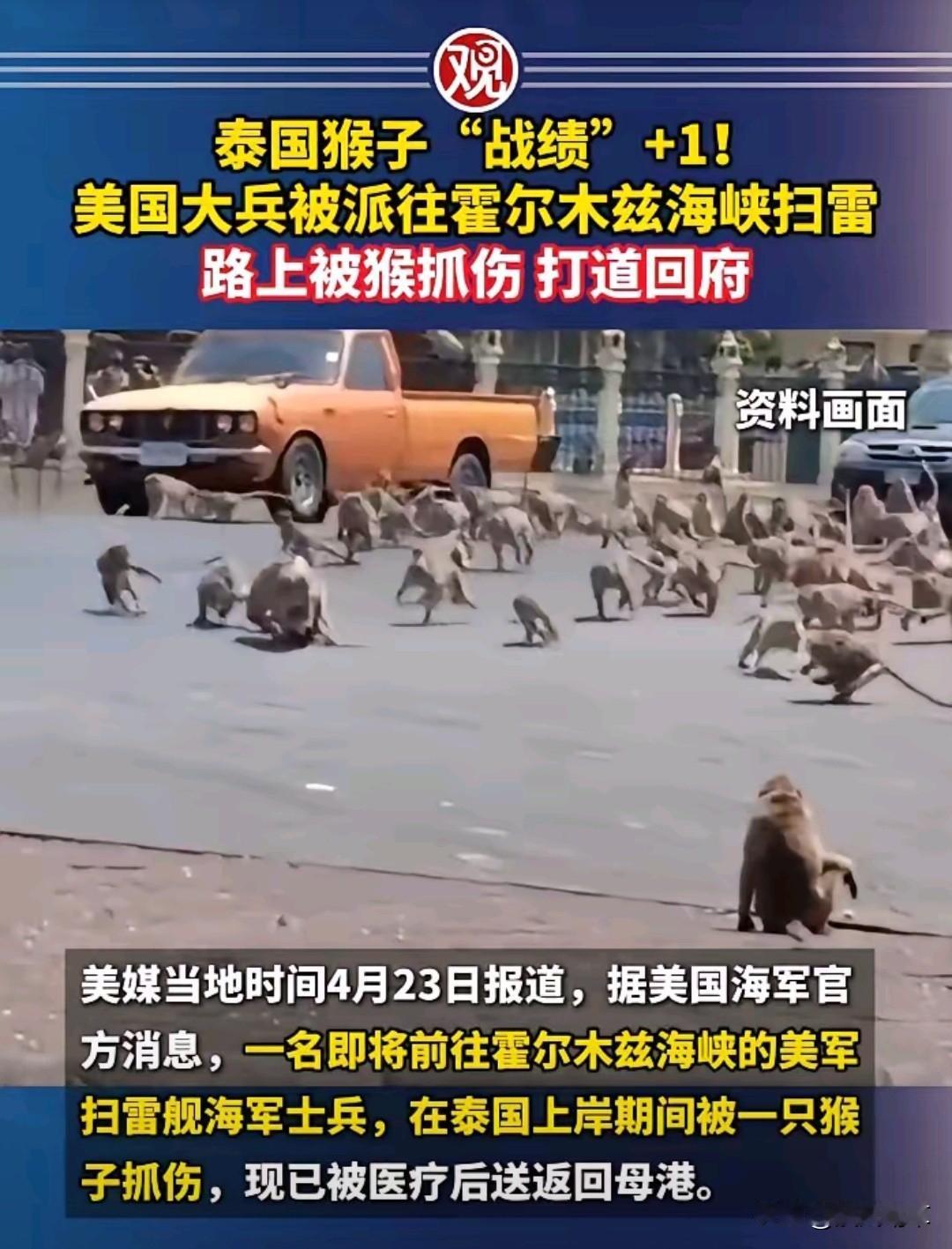 意外之喜！
美国大兵又解锁一个新技能，这下不用在军舰上点火了。