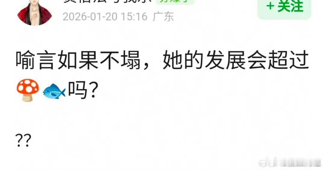 还是要看喻言能不能演戏，毕竟杨超越和虞书欣的区别也在于一个有爆剧，一个没有。 