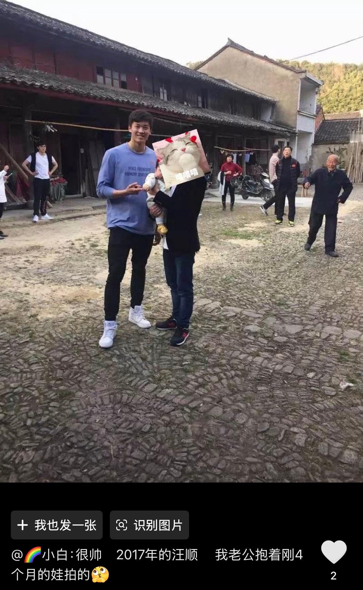 2017年的a锥潮男[期待]汪顺 ​​​