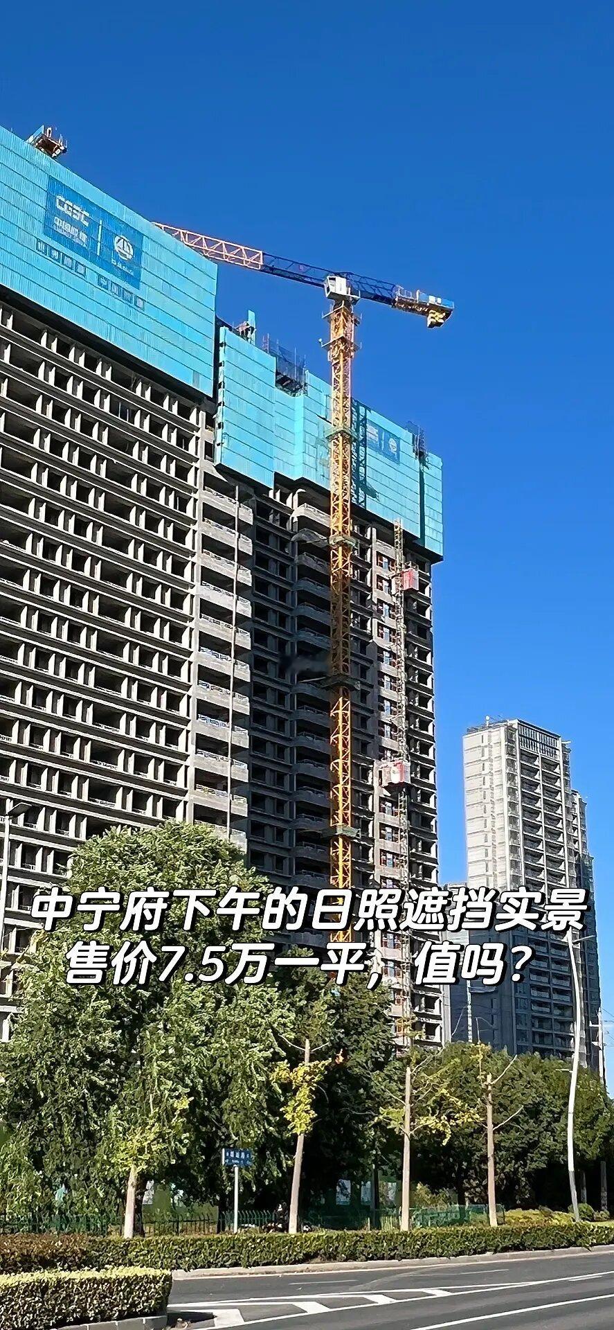 1500万起的富人区，真不介意阳光权？