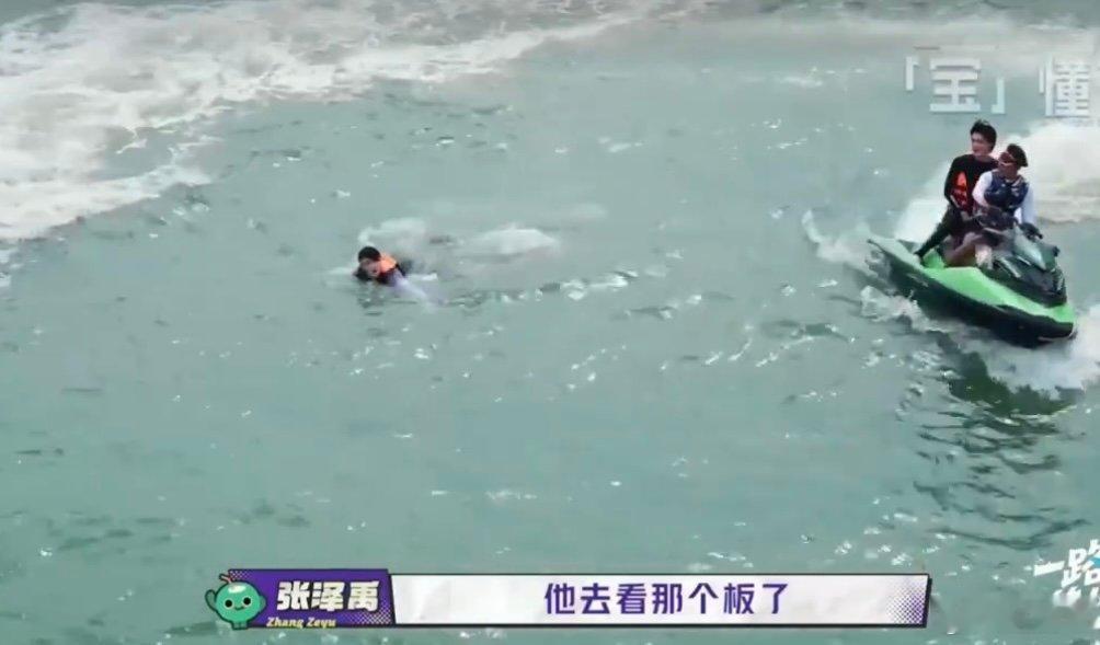 苏新皓抢走了题板苏新皓游到岸边一把抢走了题板苏新皓落水后，抢走了题板哈哈哈！好聪