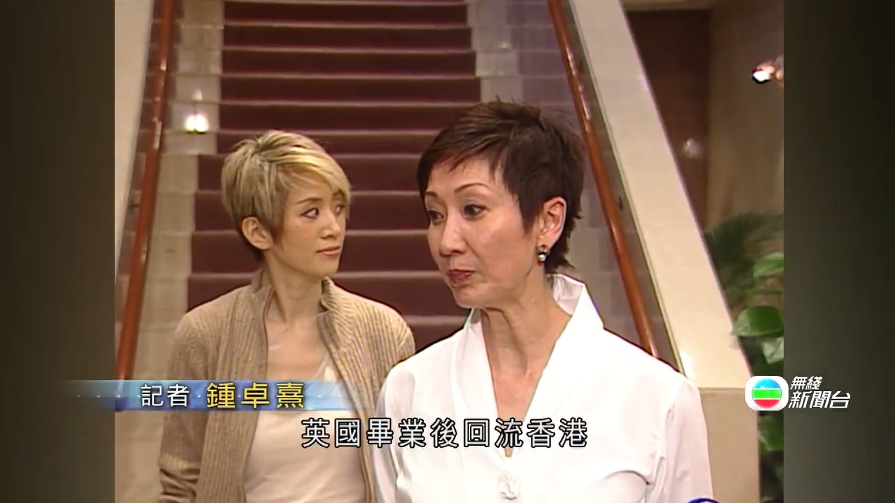 📆2003.06.25 时任特首会见香港电影界人士，讨论CEPA下香港拍摄的华