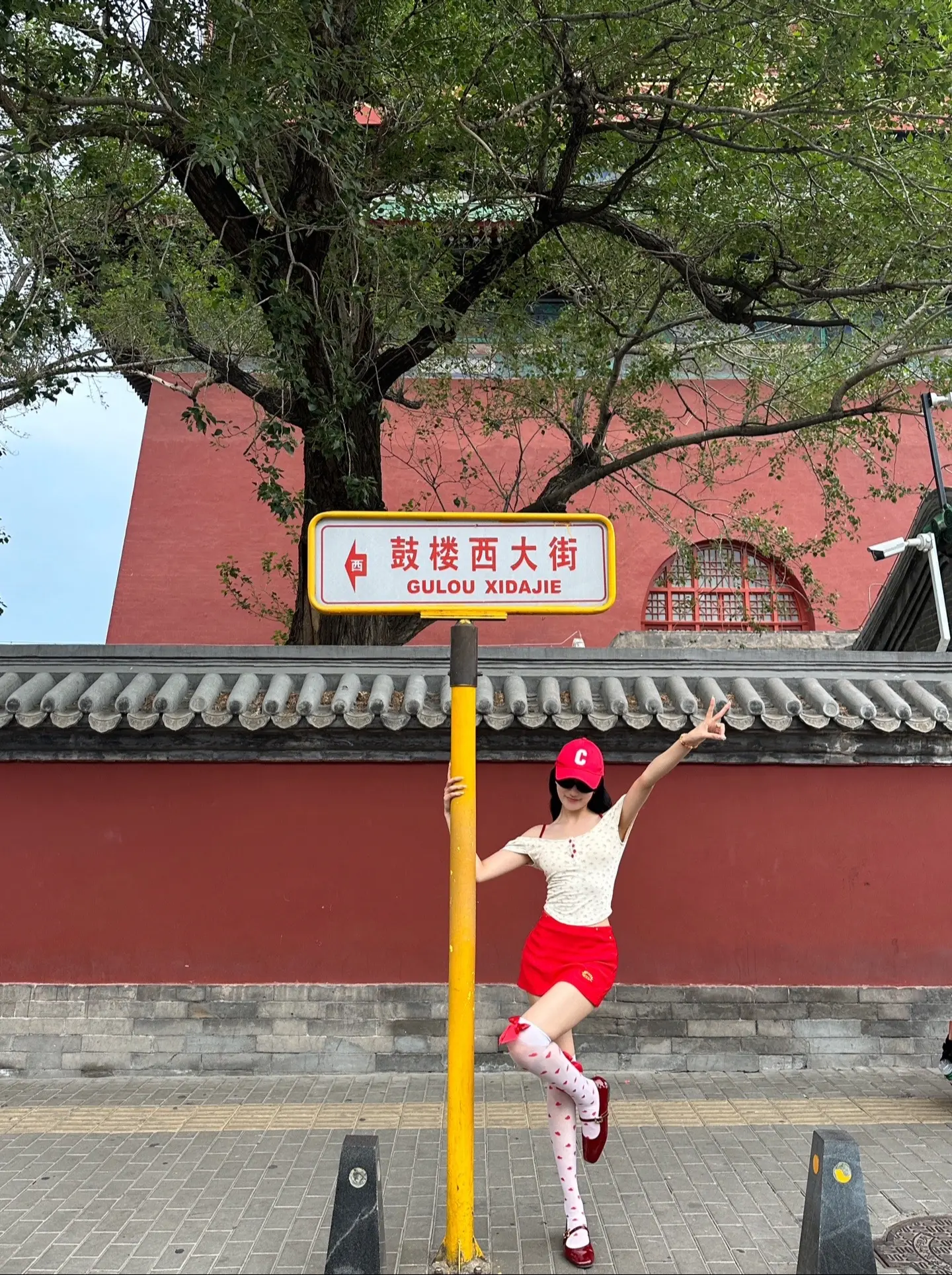 来北京鼓楼打喽