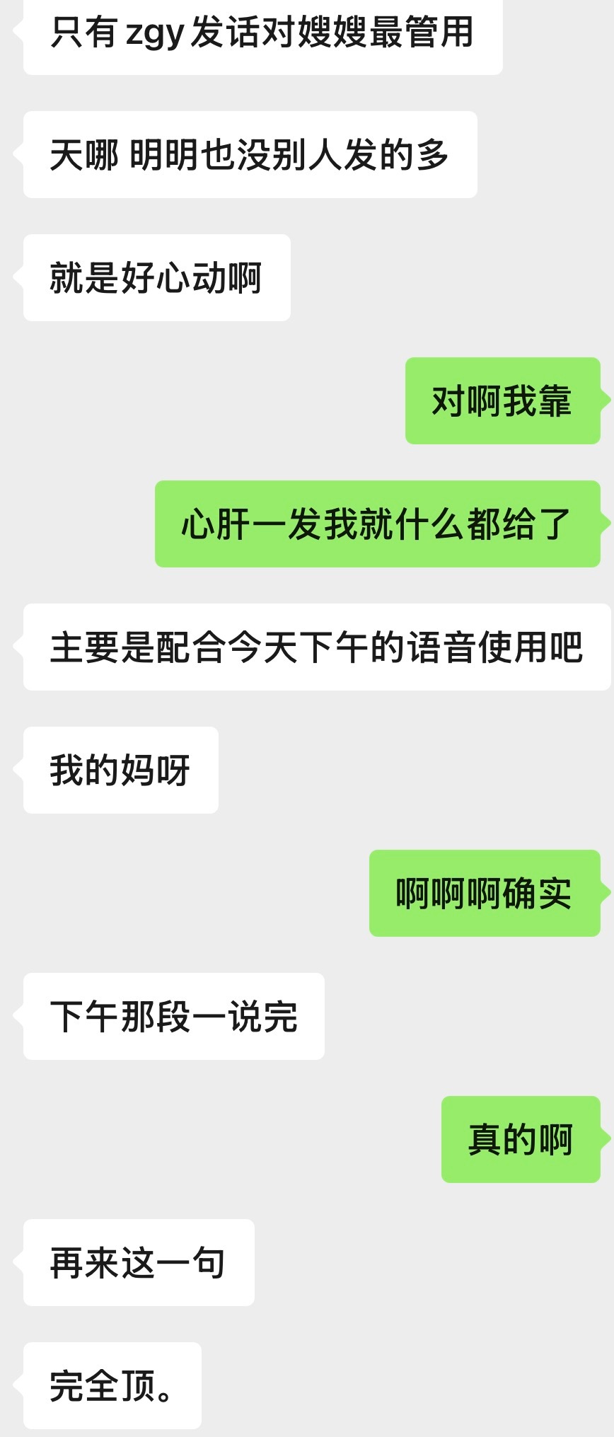 哎说真的。一只猴有一只猴的栓法。他这么一说我真的就什么都给了。区区青岛。 