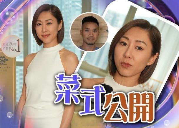 【On.cc】胡定欣親自下廚箍住男友個胃　自爆擔心幸福肥「視后」胡定欣今日（7日