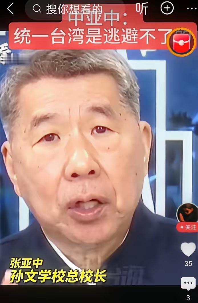 郑丽文的格局和眼光，在如今的岛内政坛确实少见。

郑丽文刚从大陆回来，想报销48