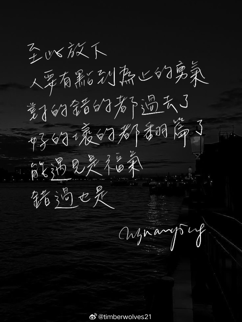 要努力啊，不然怎么嘲笑那些嘲笑过你的人。早安！早安,新的一天早安