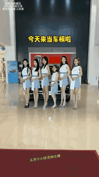 这小个子应该关系很硬吧，工作也很突出[大笑][大笑][大笑]