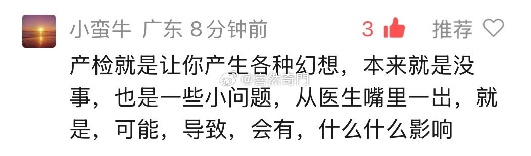 这话说的对！实际🧑‍⚕️🈶考核指标、你不听话的话、🧑‍⚕️就会态度不好[d
