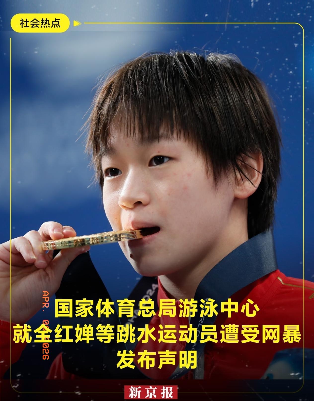 突然懂了全红婵为什么现在才选择报警，不是她顾着情面不想闹大，是真的被逼到忍无可忍