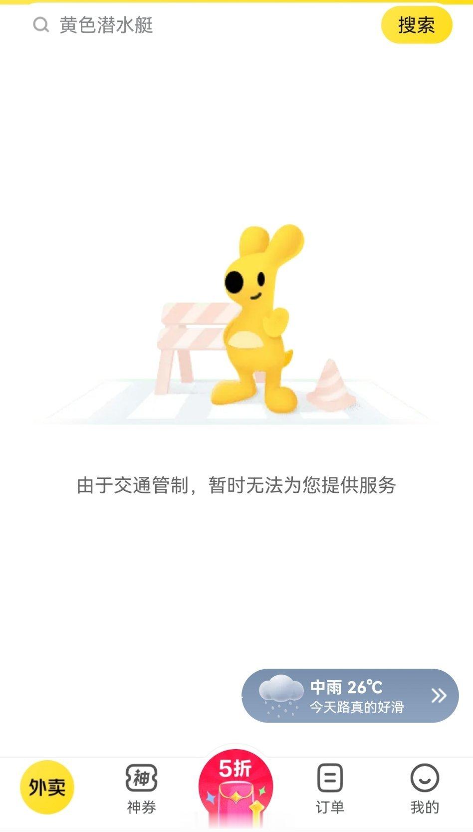 巴威最新位置台州瑟瑟发抖，虽然现在风雨已经很猛了，但大场面在后半夜第一次看到外卖