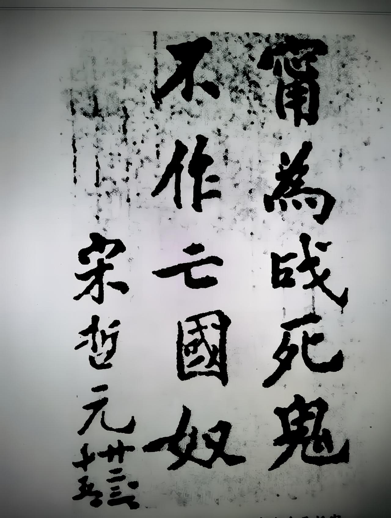 【孝子宋哲元在敌占区设秘密电台，专为给老娘请安】

宋哲元一生提倡“孝悌忠信礼义