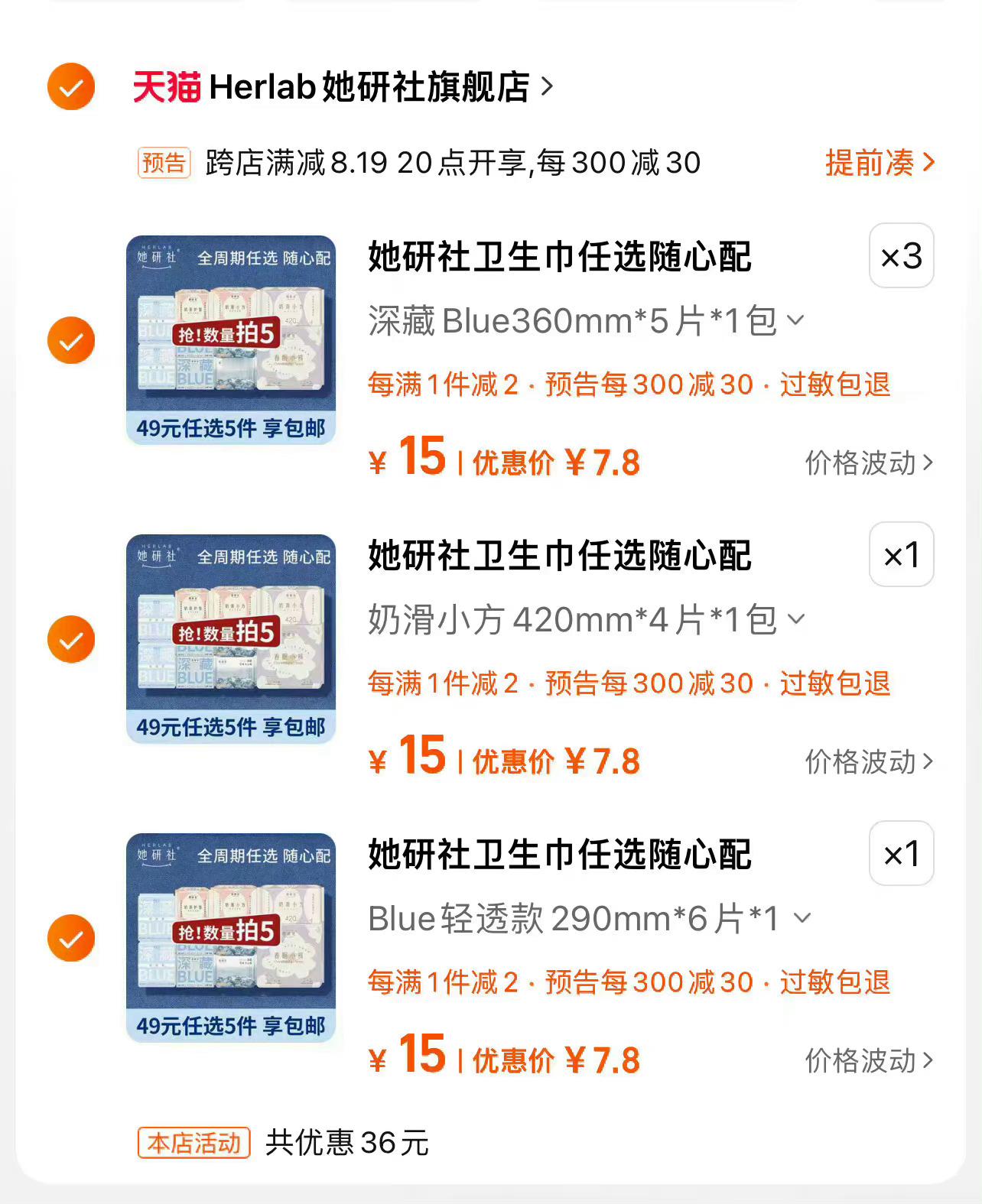 𝟕块一包的她研社！！！！！ ​​​