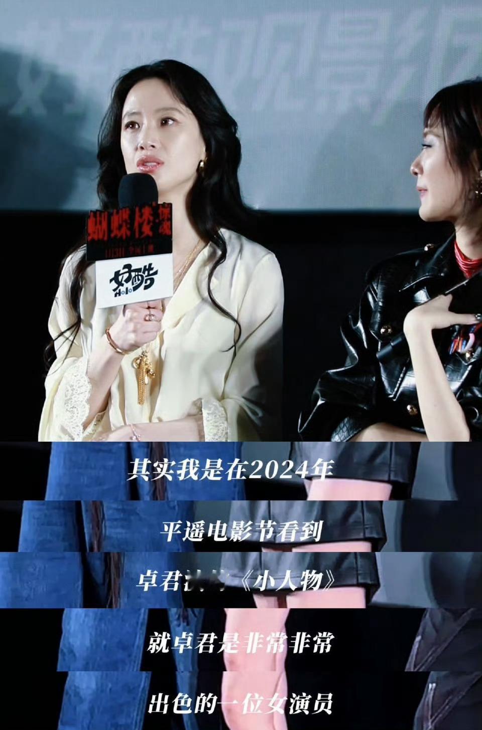 李梦致女孩长文李梦说属于你的角色终会走向你褪去浮躁静待美好！李梦以演员视角寄语女