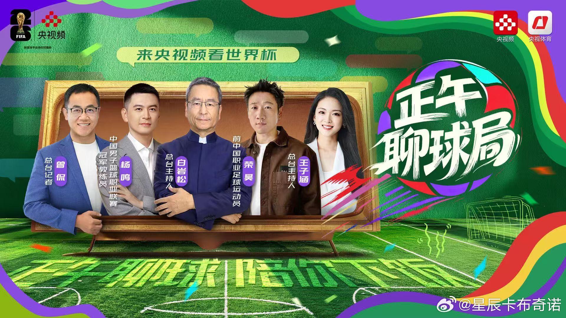 刷社交媒体，看到了今天在机场被偶遇的杨鸣，还在想怎么这么着急就返程了？原来，我们