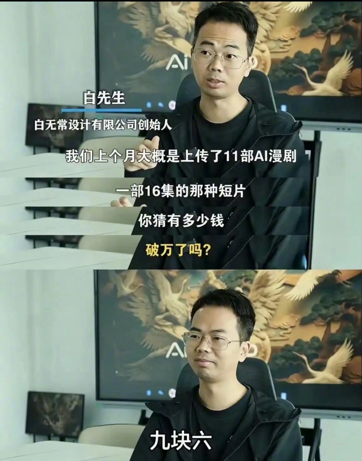 漫剧现在已经成为夕阳产业了