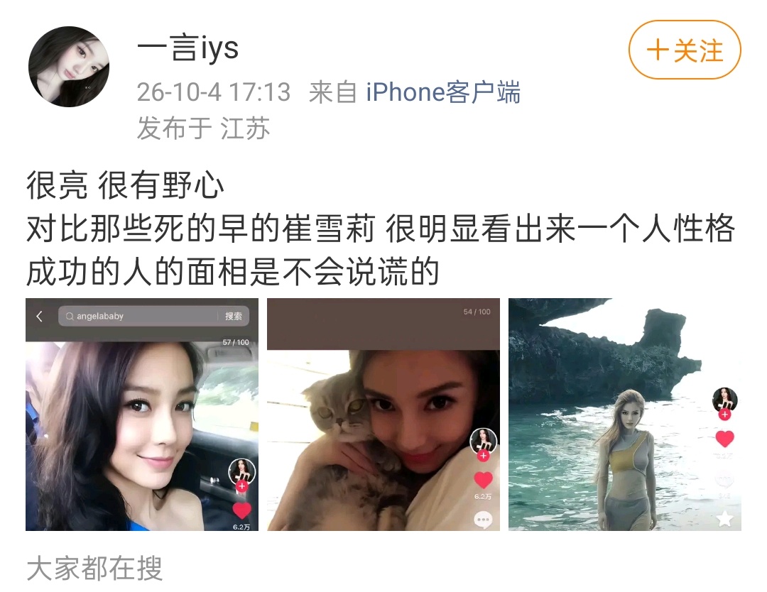 太过分了。。。 ​​​