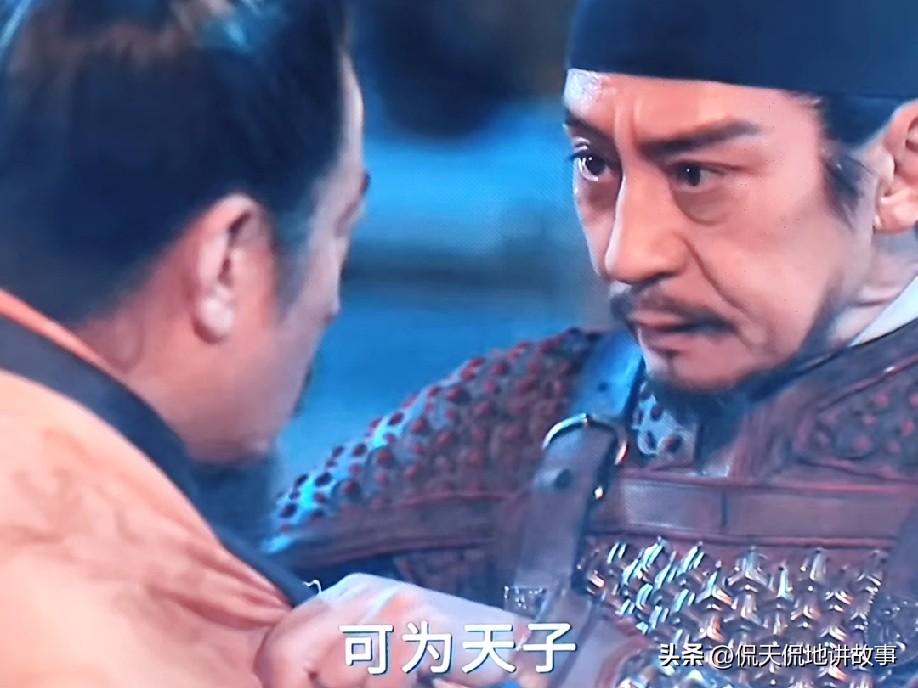 看太平年 不得不说郭威对故主刘知远是真有情义
 
五代十国是出了名的乱世，皇权更