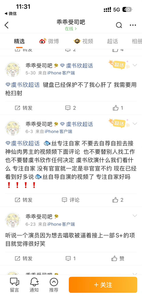 不是说专注自家吗169算什么 那我哥还全工伤呢。 