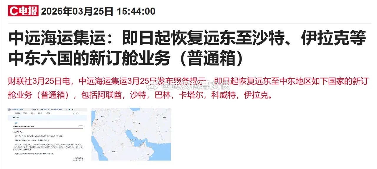 收盘之后，两个利好消息！种种迹象表明，周四的A股这样走：1、今天A股收盘之后，最