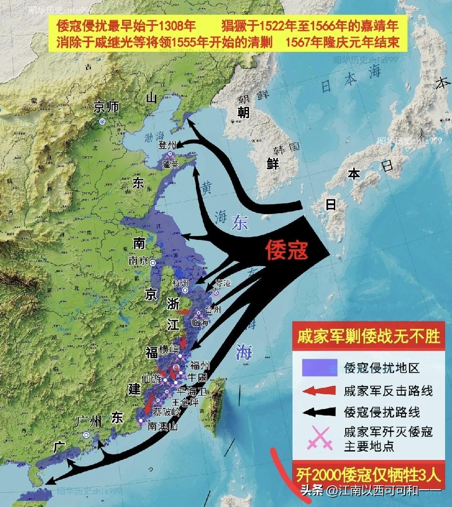 当年的倭寇都在哪里横行无忌？