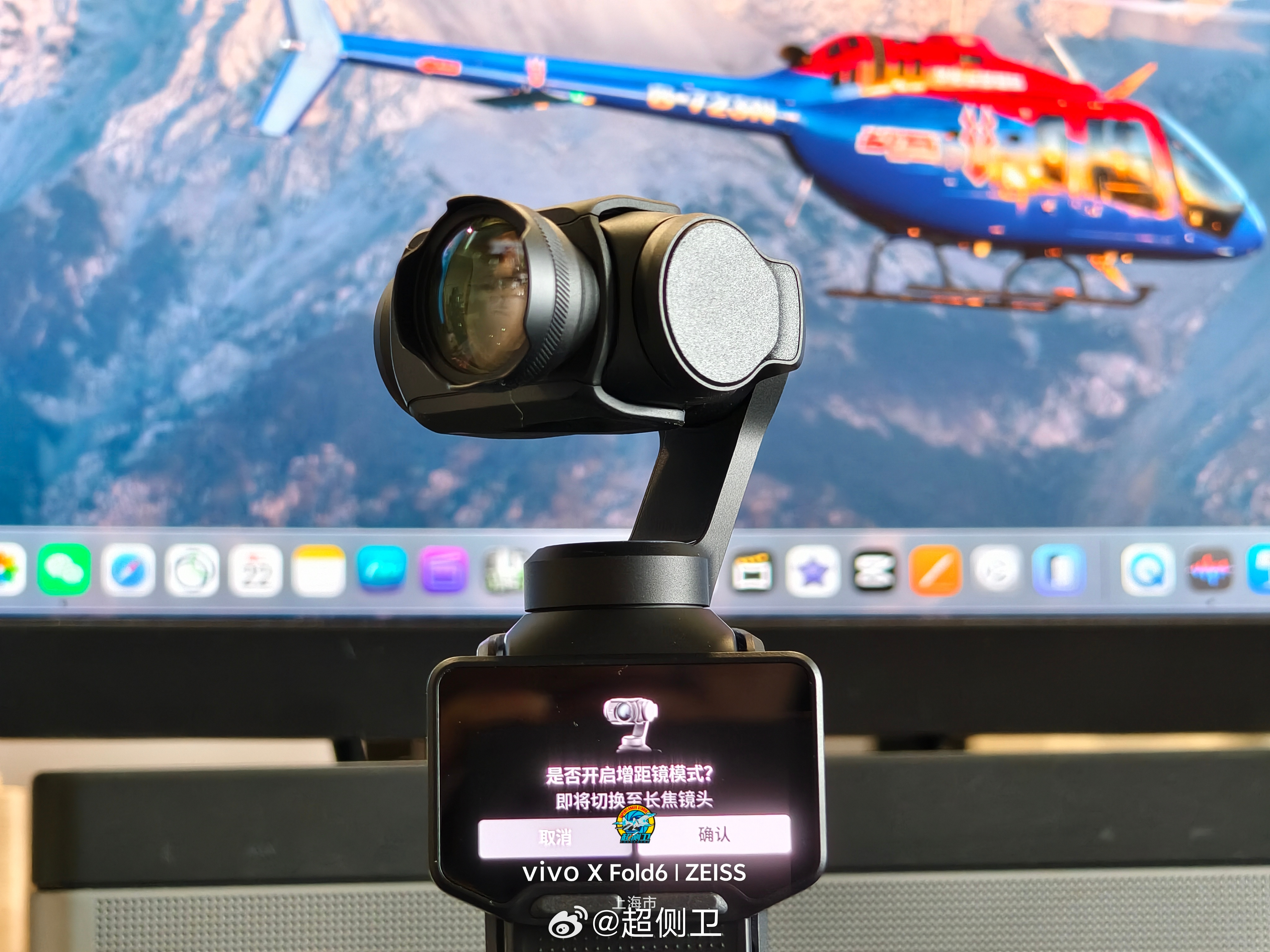 听我的买了 Luna的朋友们，没错吧？影石这次不仅升级了15倍长焦，还发售了增距