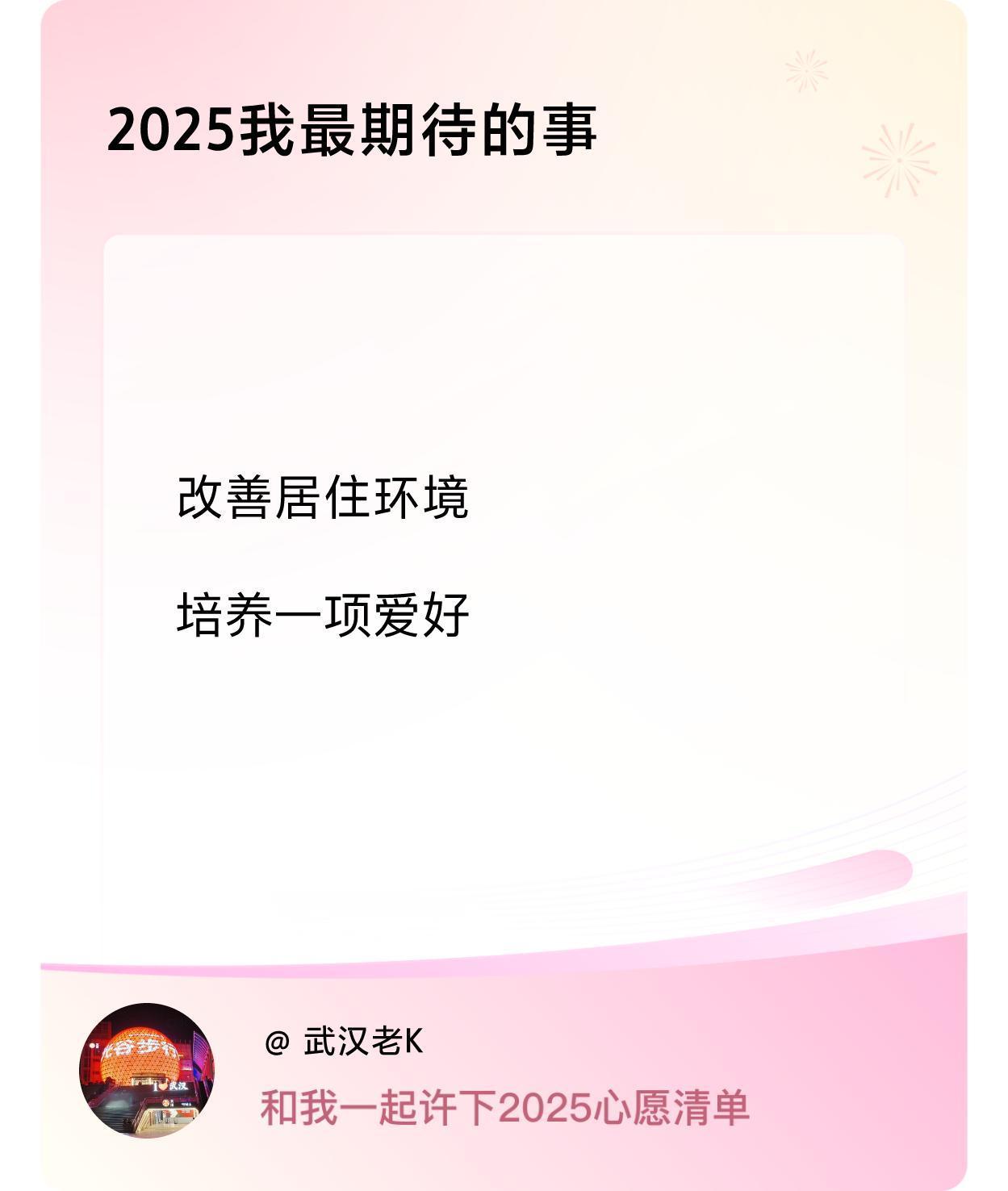 ，戳这里👉🏻快来跟我一起参与吧