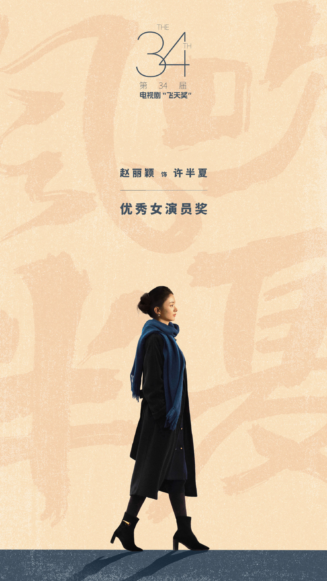 风吹半夏，虽然已经是22年的作品了！但这期间还是有大量的媒体、评论人、机构提起！