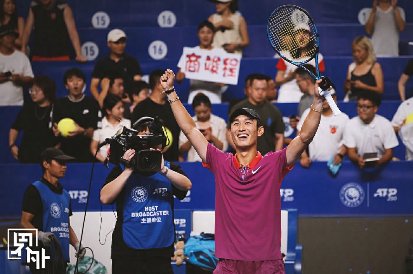 #商竣程首进巡回赛决赛# #张之臻商竣程双双冲冠# 完胜！突破！#ATP250#